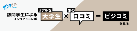 インタツアーサイトに掲載されました。