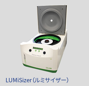 LUMiSizer