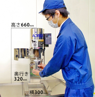 イージーナノのサイズは高さ660mm奥行き320mm横300mm