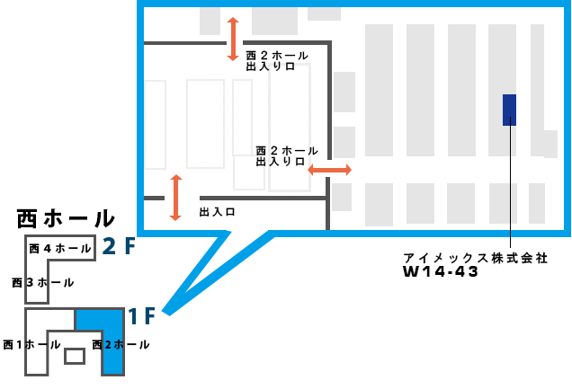 電池展ブースの地図