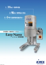 Easy Nano手册封面