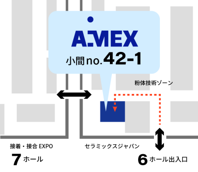 ブース位置：42-1