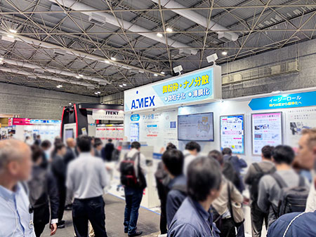 高機能セラミックス展ブースの様子