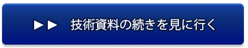 リーフレットダウンロードページへ