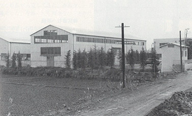 当時の草加工場