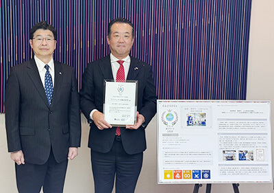 すみだSDGsアワード2025準アワード　受賞