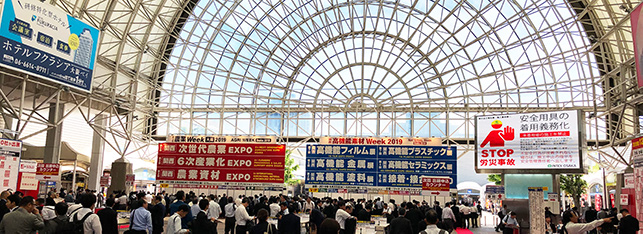 高機能塗料展2019出展のご報告と御礼