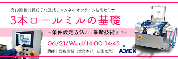 ????????最新「十四代吟醸酒・吟撰」3本セットです。