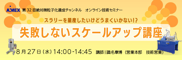 年末年始休業日のご案内